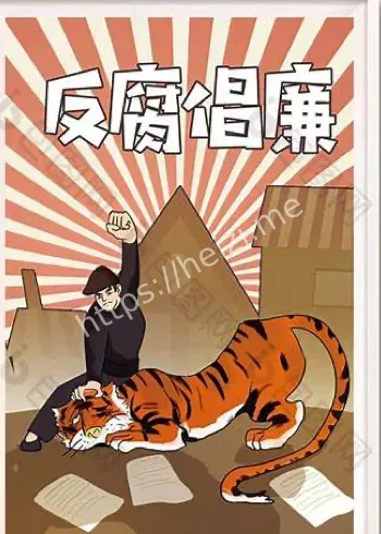 胡强案一审判决