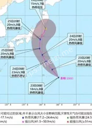 桦加沙登陆阳江实况