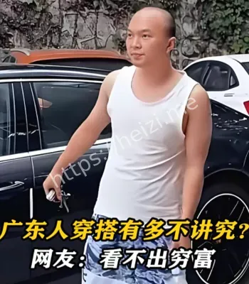 广东冷空气入侵