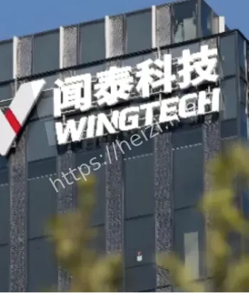 闻泰科技安世控制权